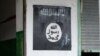 مشرقی وال: ۹ عضو گروه داعش در ولسوالی هسکه مینه کشته شدند