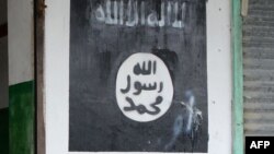 د داعش وسله والو ډلې نښه. عکس له ارشیفه