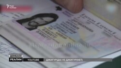 Применил магию для спасения людей: как Джигурда стал «гражданином» «ДНР» (видео)