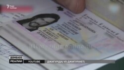 «Агент Джигурда» і «паспорт» угруповання «ДНР» (відео)