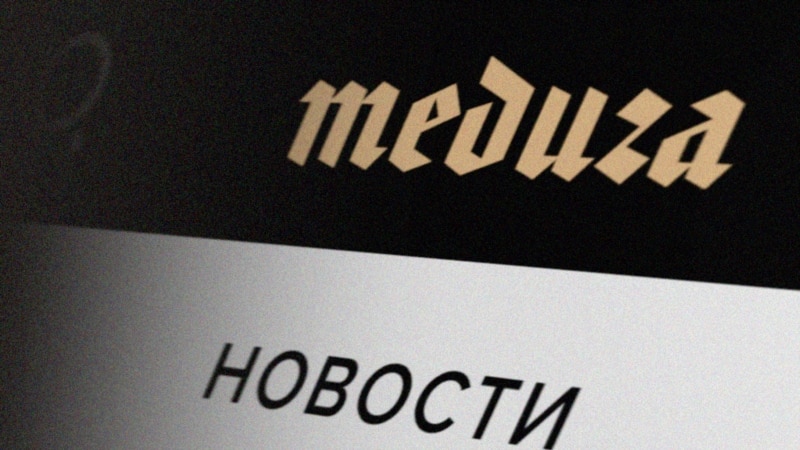 Независниот руски медиум Медуза, цел на сајбер напади
