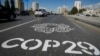 A mural painted on a highway welcomes visitors ahead of the 29th UN Climate Change Conference in Baku, scheduled for November 11-22.