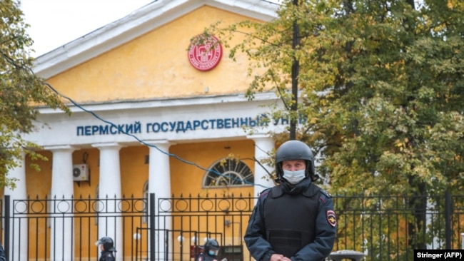 Оцепленная территория университета в Перми, Россия