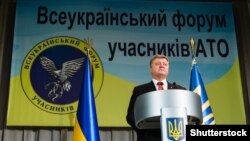 Президент Украины Петр Порошенко