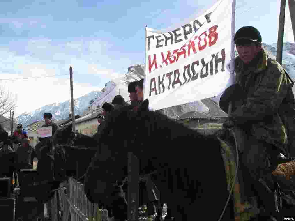 Алайдагы митинг: "Генералга - боштондук!" - Анда сүйлөгөндөрдүн көпчүлүгү кыргыз журтчулугун үй-бүлөлүк режимге каршы күрөштө биригүүгө, ал эми бийликти улуттун Исмаил Исаковдой, Аликбек Жекшенкуловдой, Эркин Бөлөкбаевдей, Сапар Аргымбаевдей тыңчыкмаларын репрессиялоону токтотууга чакырышты.