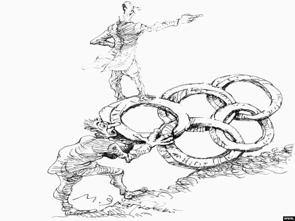 Михаил Златковский. "Сизифов олимпийский труд" - Михаил Златковский. "Сизифов олимпийский труд" 