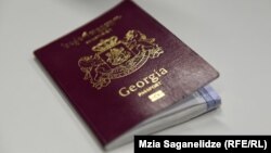საქართველოს მოქალაქის პასპორტი. 