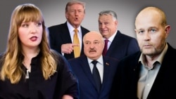 Аляксандра Філіпенка, Дональд Трамп, Аляксандар Лукашэнка, Віктар Орбан, Юры Дракахруст, каляж