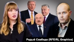 Аляксандра Філіпенка, Дональд Трамп, Аляксандар Лукашэнка, Віктар Орбан, Юры Дракахруст, каляж