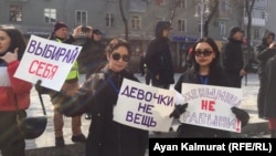 Феминист топтар ұйымдастырған әйелдер құқығына арналған марш. Алматы, 8 наурыз 2020 жыл.
