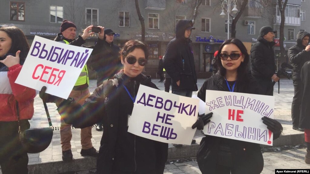 Участницы женского марша в Алматы 8 марта 2020 года