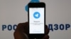 Russia -- Telegram Messenger