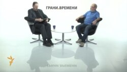 Василий Песков – эпоха, ставшая легендой