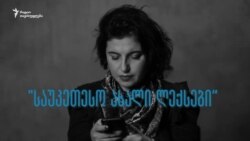 სამი ლექსი დიანასგან