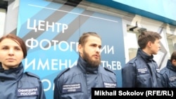 Activists of the Officers of Russia organization protest outside the Lumiere Brothers Photography center.