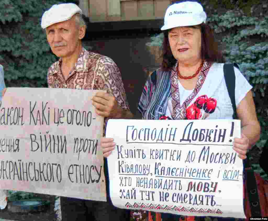 Харків, 25 липня 2012 року