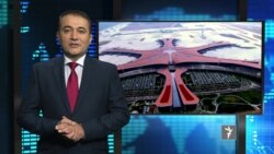 ستودیوی آزادی - تازه ترین خبرهای جهان