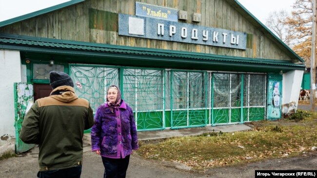 Татьяна Баинова