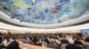 Delegates attend the opening day of the 40th session of the United Nations (UN) Human Rights Council on February 25, 2019 in Geneva. (Photo by Fabrice COFFRINI / AFP)