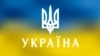 Иранца оштрафовали в Москве за одежду с символами Украины