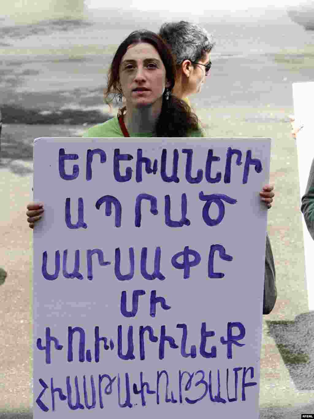 Երիտասարդները պահանջում են ավելի խիստ դատավճիռ