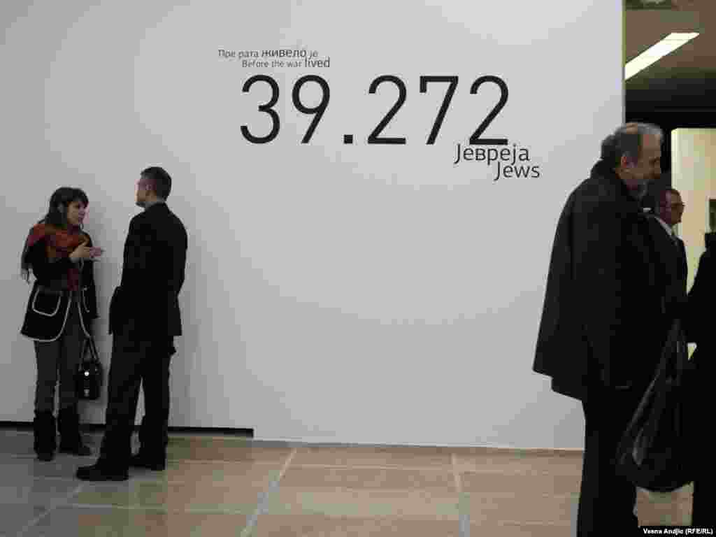 Obeležavanje Međunarodnog dana sećanja na žrtve holokausta, Beograd, 27. januar 2012.