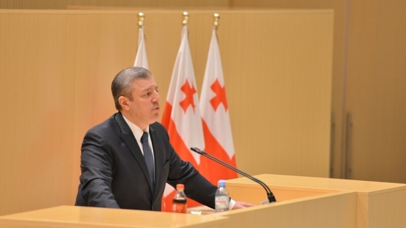 Վրաստանի վարչապետը շնորհավորել է Սերժ Սարգսյանին