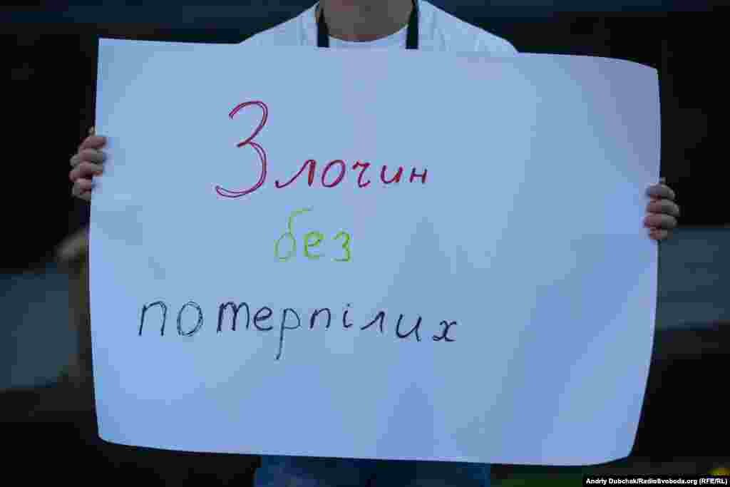 Серед вимог окремих учасників також було збільшення ваги маріхуани для збереження, після якого настає кримінальна відповідальність (на сьогднішній день, це &ndash; 5 грамів)