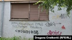 Nacistički grafiti u Nišu na kojima se podržava politika koncentracionih logora u vreme nacističke Nemačke