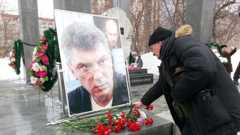 В разных городах России прошли акции памяти Бориса Немцова