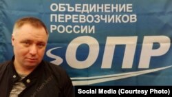 Лидер Объединения перевозчиков России Андрей Бажутин