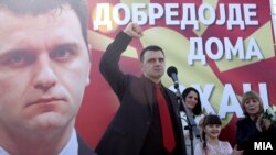 Haški osuđenik Johan Tarčulovski na dočeku u Skoplju 