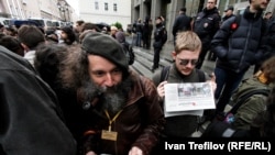 Участники протестов в Москве против закона о реформе РАН