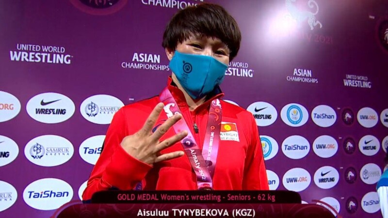 Айсулуу Тыныбекова төртүнчү ирет Азия чемпиону болду