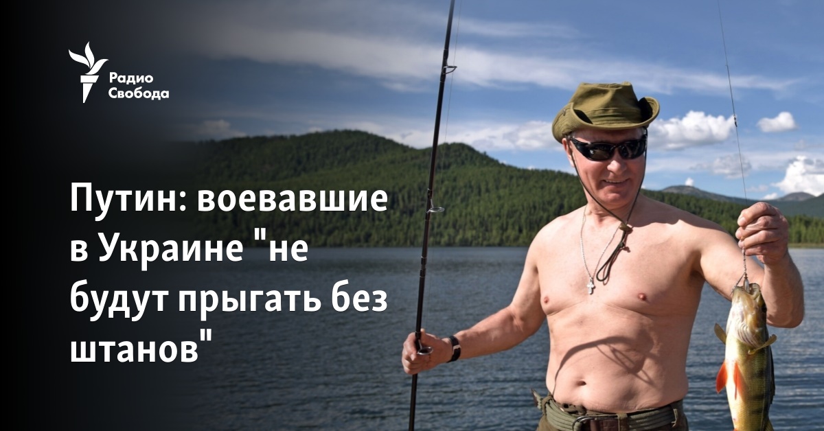 those who fought in Ukraine “will not jump without pants”