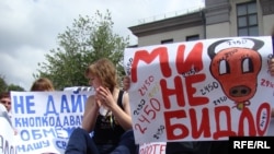 (архівна фотографія) Молодіжна акція протесту проти обмеження свободи зборів в Україні, 31 травня 2010