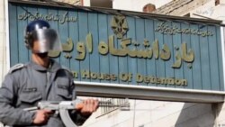 شهروندان دو تابعیتی بازداشت شده در ایران