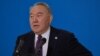 The announcement came after Kazakh media reports that the 82-year-old Nursultan Nazarbaev had been hospitalized. (file photo)