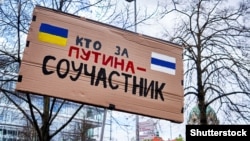پرچم «آبی و سفید» روسیه یکی از نمادهای مخالفت با حمله نظامی این کشور به اوکراین است