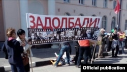 Акция "Надоел " в Ульяновске 