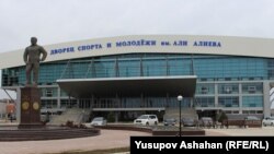 Чемпионат Европы по спортивной борьбе проходил во дворце спорта имени Али Алиева в Каспийске, Дагестан