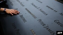 Мемориальная доска с именами погибших при теракте 11 сентября 2001 года в Нью-Йорке.