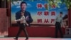 Қытай басшысы Си Цзиньпиннің постері ілінген маңда жүрген әскерилер. Пекин, 18 мамыр 2020 жыл,