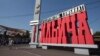 Lenin Out: Ukrainian Soccer Club To Change Name Amid Decommunization