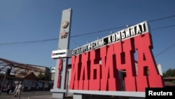 Металлургический комбинат имени Ильича в Мариуполе – один из "ценных объектов" востока Украины