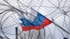 Навіщо ФСБ Росії обгороджує окупований Крим 
