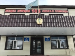 Здание карагандинской областной станции скорой медицинской помощи. 7 февраля 2020 года.