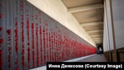 Красные маки на стене Мемориала