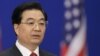China's Hu To Visit U.S. In January