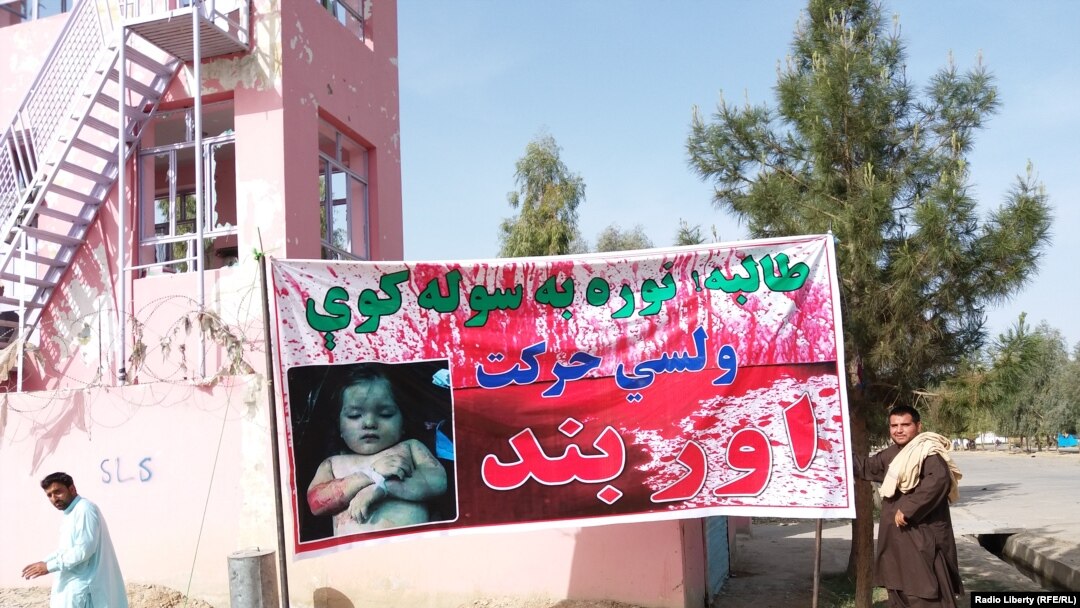People in Helmand Province set up a peace camp on March 26, 2018.